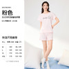 I'd爱帝夏季薄款荷叶花边棉质透气短袖短裤家居套 商品缩略图5