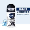 妮维雅男士黑白出众爽身走珠液(稳重淡香)50ml 商品缩略图1