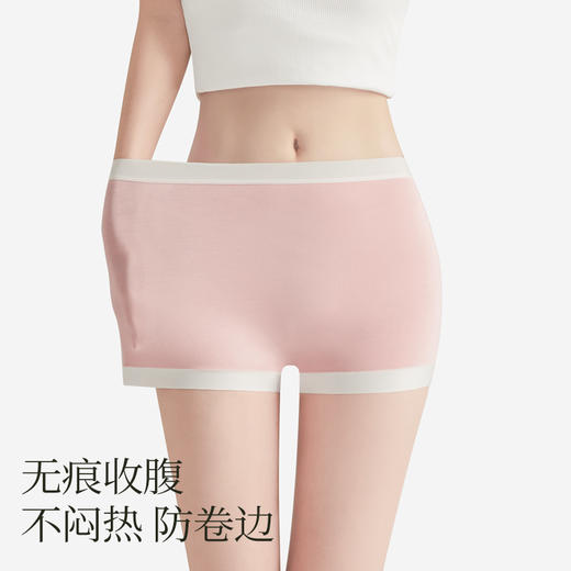 【无痕收腹❗️莫代尔安全裤+内裤二合一】无感贴合，不闷热，防卷边，穿出3D蜜桃臀！有内档打底裤防走光平脚裤夏季薄款不卷边 商品图2