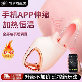 伸缩黑科技，满足你对“猛”的所有想象！