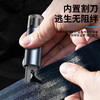 汽车二合一安全锤车载破窗器多功能逃生应急工具迷你救生锤 商品缩略图2