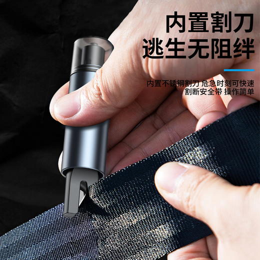 汽车二合一安全锤车载破窗器多功能逃生应急工具迷你救生锤 商品图2