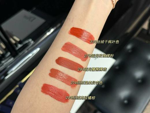 【雅诗兰黛(US)伊丽莎白蓝魅唇釉】薄涂温柔元气少女，厚涂有一点雾蒙蒙的暖昧感 质地依旧如奶油般丝滑，上嘴是有缎面光泽感 素颜都可以盲选的颜色，尽显气质! 商品图2