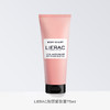 【保税直发 郑州保税】法国LIERAC丽蕾克胸颈紧致霜 75mL 商品缩略图3