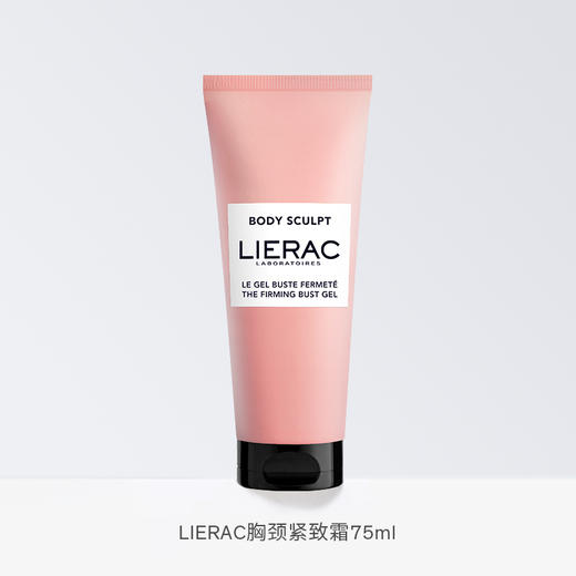 【保税直发 郑州保税】法国LIERAC丽蕾克胸颈紧致霜 75mL 商品图3