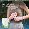 蕉下露指凉感防晒手套AL36524 商品缩略图1