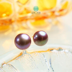 DS925珍珠耳坠-紫珠耳钉约8mm+#48D