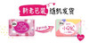【自营】 高洁丝 小Q包极薄无香150mm护垫 40片/60片 商品缩略图1