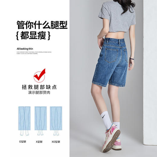 罗蒙女士夏季牛仔短裤舒适简约百搭五分裤遮肉显瘦高腰牛仔女裤 商品图3