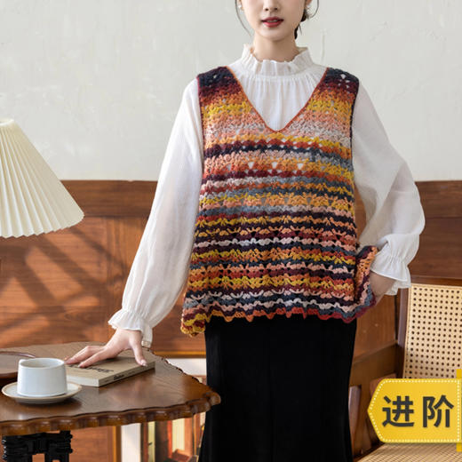 苏苏姐家箭羽背心手工DIY编织钩针上衣段染羊毛线团自制材料包 商品图0