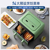 摩飞家用8L大容量可视双炸篮多功能空气炸烤箱 MR8100 商品缩略图6