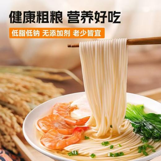葛根铁棍山药面500g双食材自然融合 商品图7
