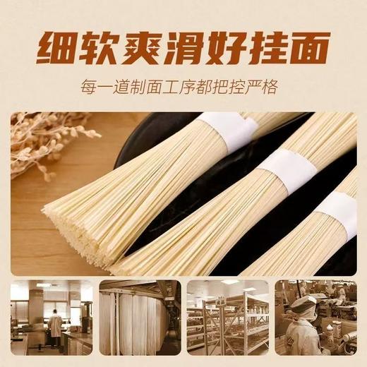葛根铁棍山药面500g双食材自然融合 商品图8