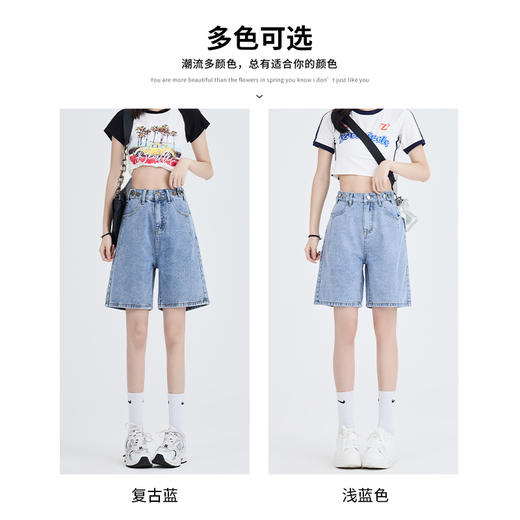 罗蒙女士夏季阔腿牛仔五分裤高腰A字直筒中裤百搭显瘦休闲舒适女裤子 商品图1