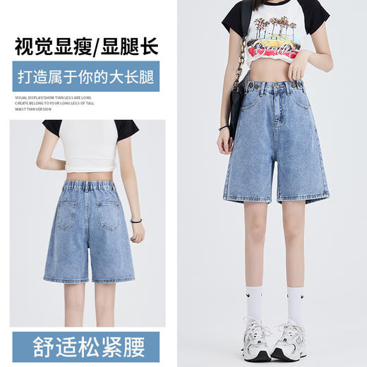 罗蒙女士夏季阔腿牛仔五分裤高腰A字直筒中裤百搭显瘦休闲舒适女裤子 商品图2