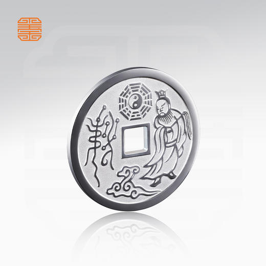 玺匠金铺《武当联名足银山鬼花钱(太上老君版)》足银999吉祥饰品 商品图2