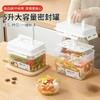 韩国 加厚加压密封罐保鲜盒 做冻饮泡菜腌菜罐 550ml 商品缩略图0