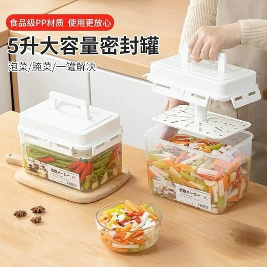 韩国 加厚加压密封罐保鲜盒 做冻饮泡菜腌菜罐 550ml 商品图0