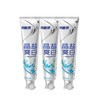 冷酸灵晶盐爽白竖式牙膏130克*3支/5支 商品缩略图1