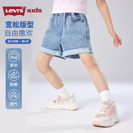 LEVIS 夏 大童小童 儿童童装短裤 LVG-EH-P223 商品图7