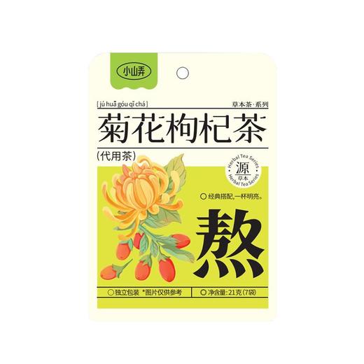 小山弄21g菊花枸杞茶 商品图0