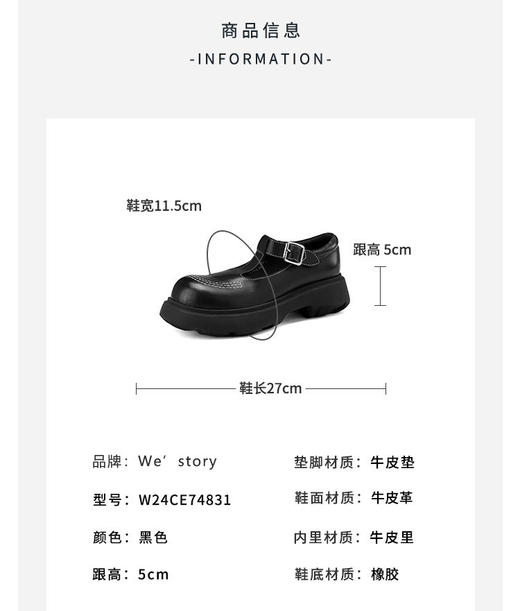 westory2024年秋季新款超轻舒适优雅百搭玛丽珍单鞋W24CE75171 商品图6