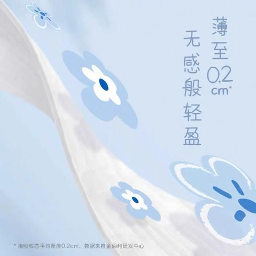 【两包起售】{实体店不发货} 好奇Huggies 奢透呼吸系列 纸尿裤 拉拉裤 商品图3