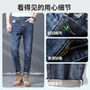 圣得西男士牛仔裤2025年春季新款青年休闲修身小脚弹力长裤男款2512915061 商品缩略图4