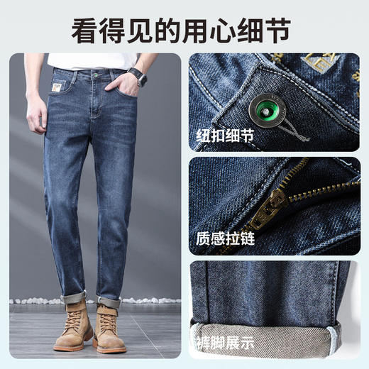 圣得西男士牛仔裤2025年春季新款青年休闲修身小脚弹力长裤男款2512915061 商品图4