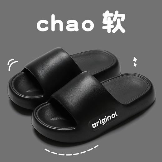 【秒杀价13.9到手❗️踩屎感空气拖】每一步都是软弹享受，选用EVA材质，一体成型防异味，夏季室内外家居，高厚底踩屎感，高厚底踩屎感L 商品图1