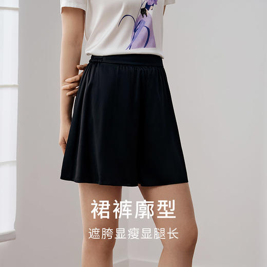 重磅桑蚕丝可外穿女遮胯显瘦廓形裙裤家居睡裤家居服金三塔  YSFFA902 商品图1