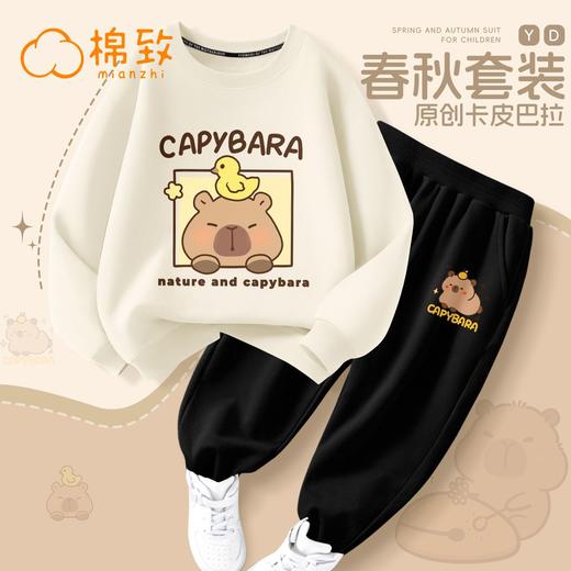 棉致儿童秋装套装2025新款女童连帽卫衣秋季运动服男童两件套 商品图4