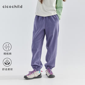 cicochild  2025年春款新品儿童双面针织运动裤子女童休闲束脚裤