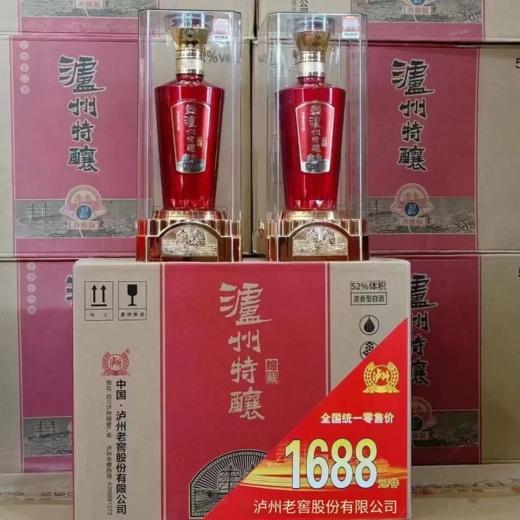 2023年泸州特酿绵藏 52度浓香型白酒 整箱500ml*6瓶包邮 商品图6