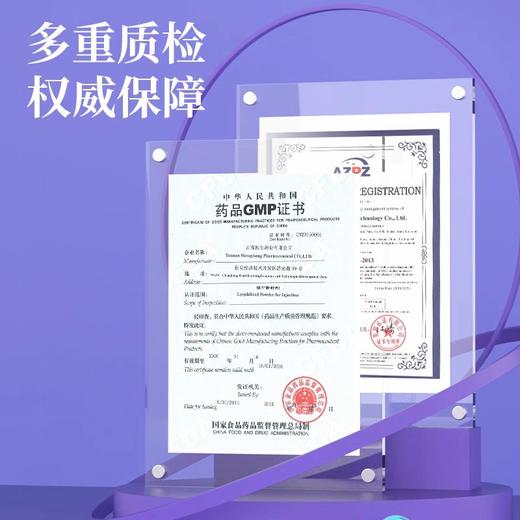 天大托康天麻原浆云南昭通口服液饮品小草坝送礼礼盒中年老人滋补10ml*30瓶 商品图1