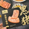 【包邮】食味的初相 爆款黑猪午餐肉 厚切午餐肉天花板！总肉含量高达超过90%，各大美食博主推荐 商品缩略图9