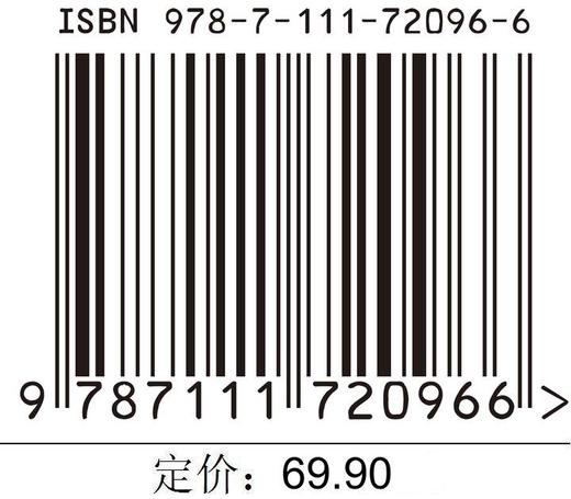 官网 网络安全等级保护原理与实践 孙涛 教材 9787111720966 机械工业出版社 商品图2