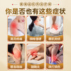 紫春堂医用远红外治疗贴辅助治疗肩周炎关节炎颈椎病膝盖肿胀疼痛 商品缩略图1