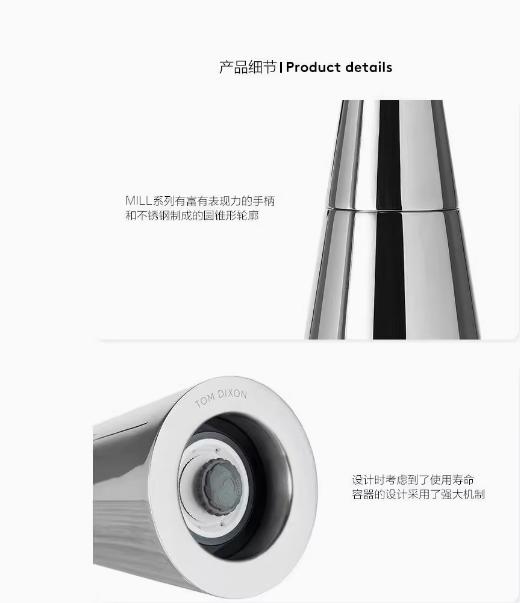 TomDixon不锈钢香料手持研磨器家用小型手动磨粉机轻奢便携式MILL 商品图3