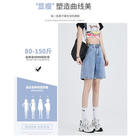 罗蒙女士夏季阔腿牛仔五分裤高腰A字直筒中裤百搭显瘦休闲舒适女裤子 商品图3