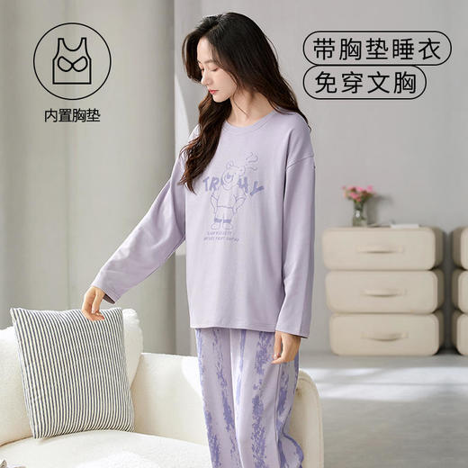 MUMIANER牧棉儿-情侣款家居服 | 软糯丝滑舒适 自带隐形胸垫 亲肤不易跑杯 轻盈透气 圆领/翻领款可选 商品图10