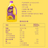 福临门葵花籽油1.8L 商品缩略图2