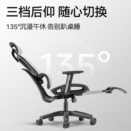 永艺撑腰椅A100 三档后仰 随心切换 腰背分区 贴脊舒适 商品图3