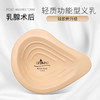 DIYIMA/蒂亿曼新升级轻质义乳乳腺术后专用亲肤透气QVS 商品缩略图0