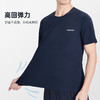 【专用款二代无痕压胶圆领短袖】凉感通勤短袖T恤 运动透气半袖打底衫T008 商品缩略图4