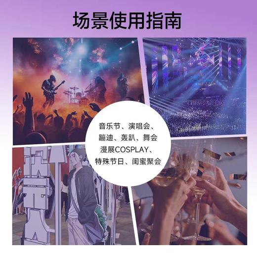 【轻松挑染 防水防蹭】伊风玩色造型发彩笔 商品图4