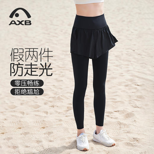 爱暇步女士运动裤2025春新款瑜伽裤假两件遮胯侧开口健身裤高腰提臀显瘦X25168NSY 商品图4