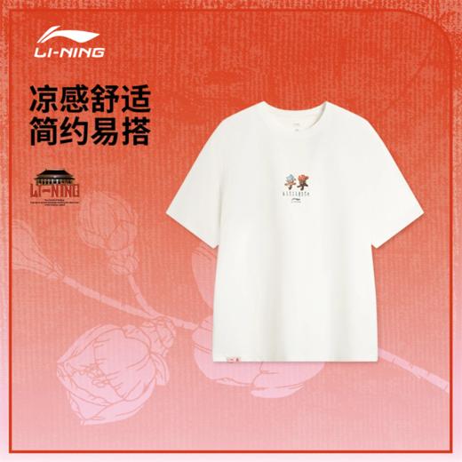 李宁中国文化系列故宫联名妙笔生花男子冰感舒适吸湿排汗短袖文化衫AHSV859 商品图0