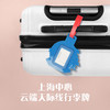 【632推荐】上海中心行李牌 商品缩略图4