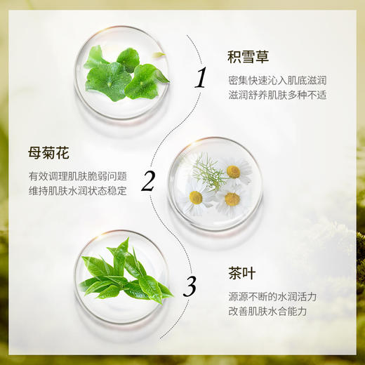 橙花精油洁面乳 100g 商品图1